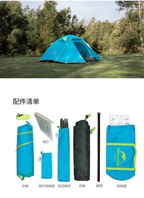 Naturehike挪客戶外帳篷 為2-4人野營提供加厚防雨防曬的全面防護