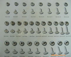 雙面撞釘、空心鉚釘及帳篷配件價(jià)格信息詳解