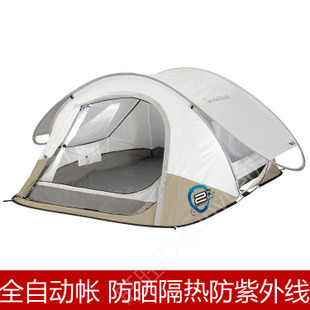 帳篷、天幕及配件淘寶返現攻略——我愛樂扣網雨篷優惠指南