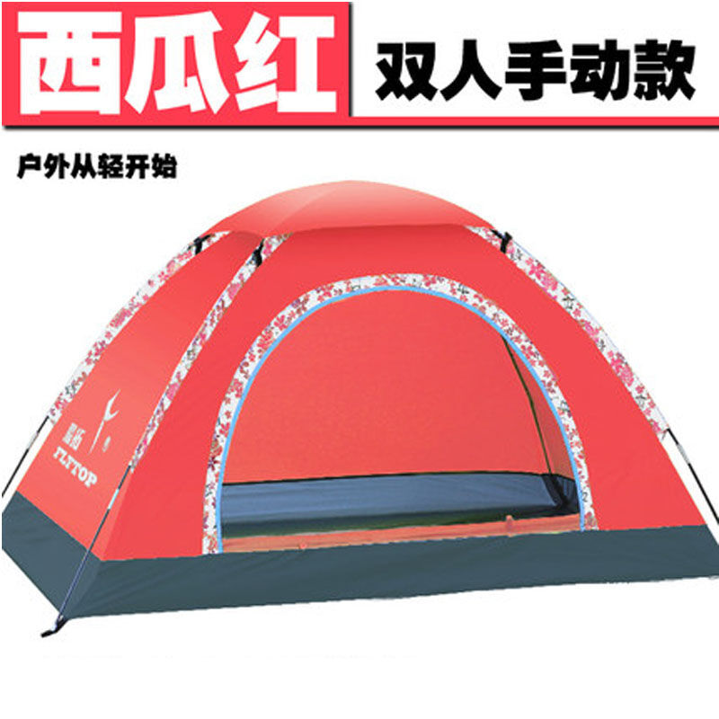 春日野趣 雙人至家庭通用防雨帳篷，伴你暢享沙灘露營時(shí)光