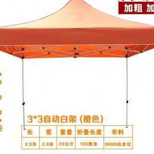 帳篷定制新風(fēng)尚 1800組帳篷及配件支持LOGO印刷，打造品牌移動(dòng)名片